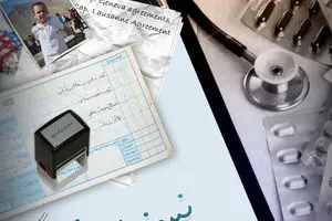 گرافیک:: پوستر مستند 'نسخه ایرانی'