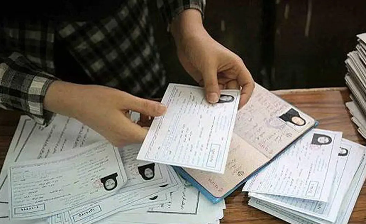 کارت شرکت در کنکور از فردا توزیع می‌‌شود