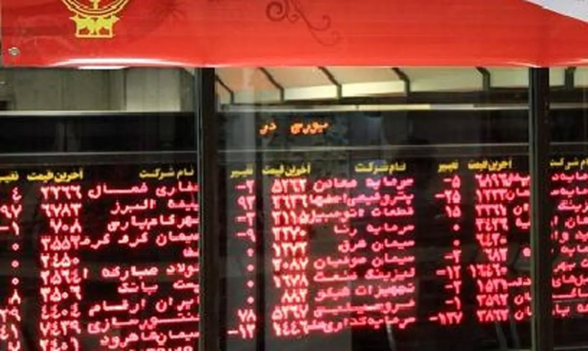 شاخص بورس هفت واحد رشد کرد