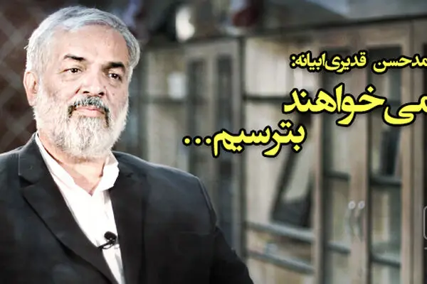 فیلم:: مقاله تصویری "دونقطه" - می‌خواهند بترسیم