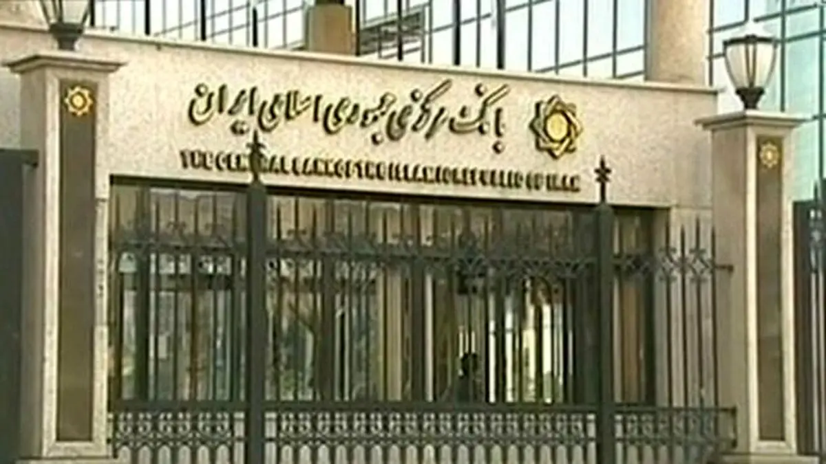 قانون رفع موانع تولید رقابت‌پذیر به نظام بانکی
ابلاغ شد