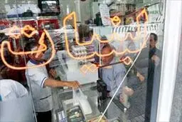 لبنیات در ماه رمضان با تخفیف ۱۵ درصدی عرضه می‌شود