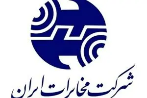 فروش بلوک پنج درصدی سهام مخابرات ملغی شد