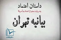 فیلم:: موشن گرافیک 