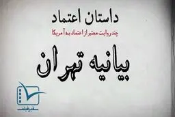 فیلم:: موشن گرافیک 