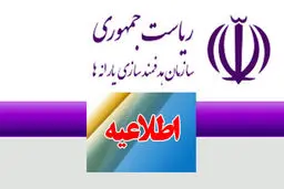 سرپرستان خانوار برای جدا‌سازی یارانه به پلیس+۱۰ مراجعه کنند