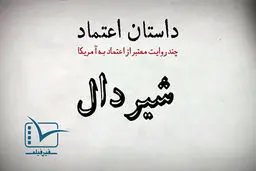 فیلم:: موشن گرافیک 