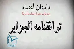 فیلم:: موشن گرافیک 