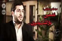 فیلم:: مقاله تصویری 