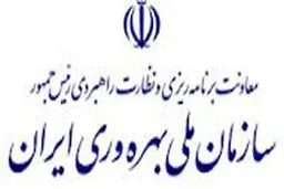 حضور سازمان ملی بهره‌وری ایران در نمایشگاه فناوری و نوآوری ۲۰۱۵INOTEX