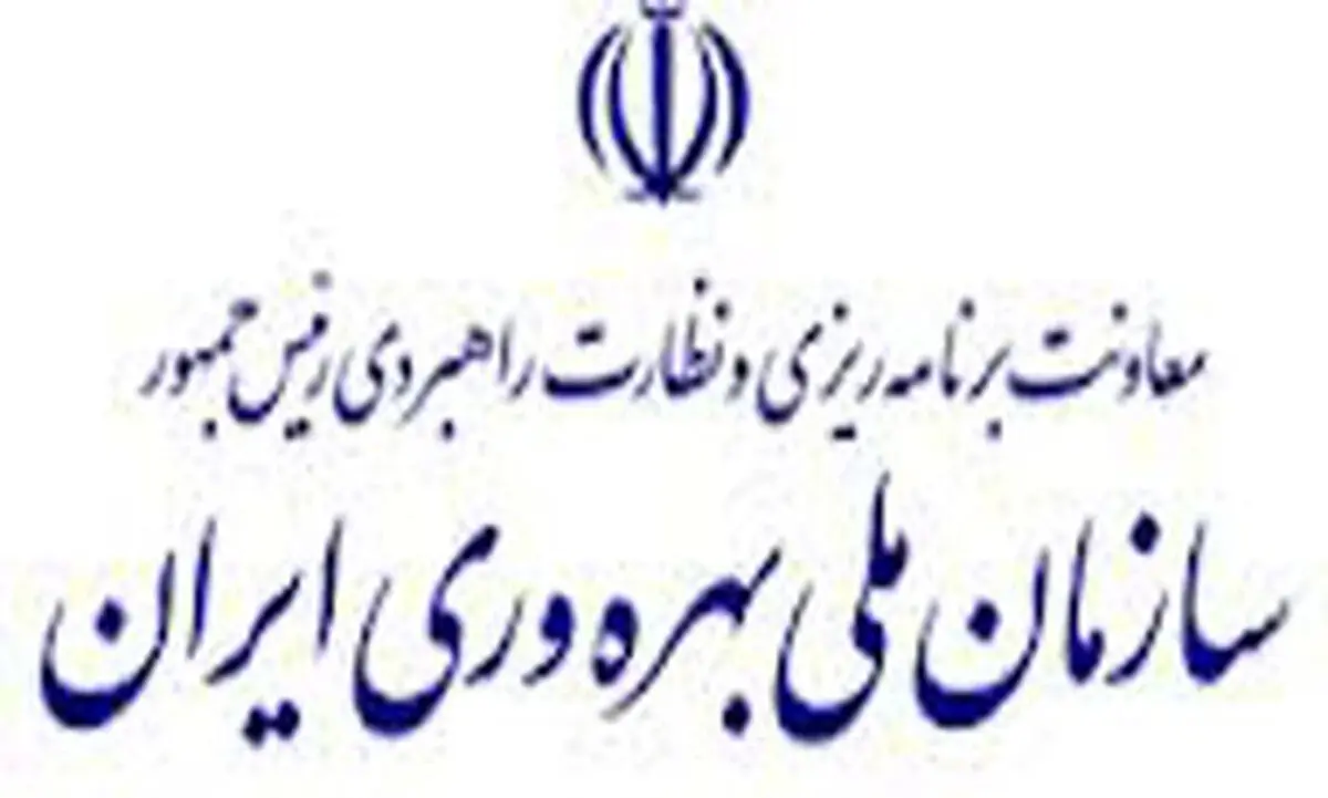 حضور سازمان ملی بهره‌وری ایران در نمایشگاه فناوری و نوآوری ۲۰۱۵INOTEX