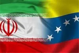 گروه دوستی پارلمانی ایران به ونزوئلا رفت
