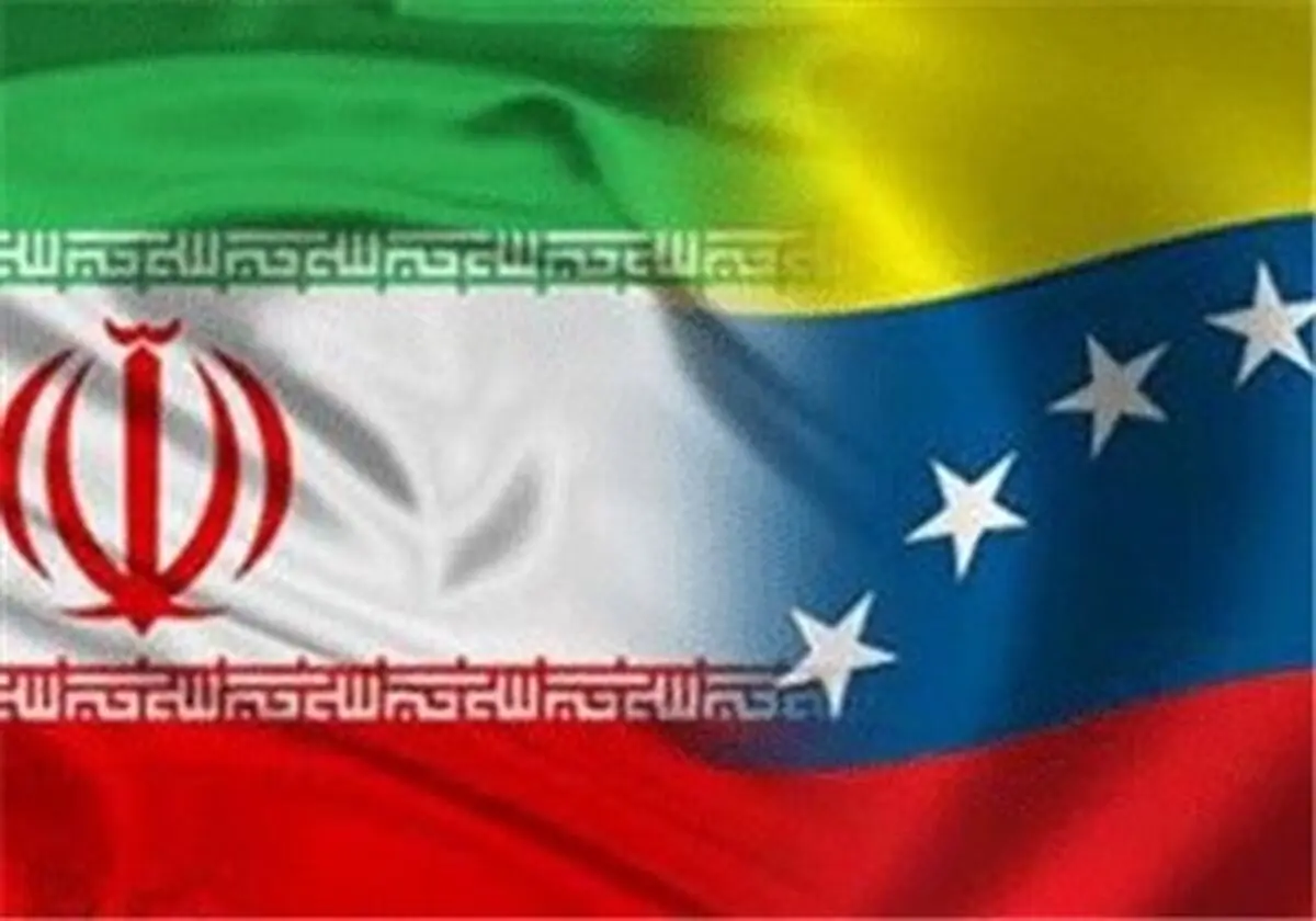 گروه دوستی پارلمانی ایران به ونزوئلا رفت