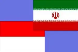 اندونزی از ایران نفت خام می‌خرد