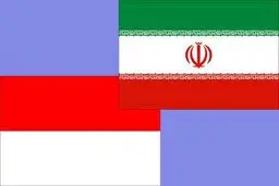 اندونزی از ایران نفت خام می‌خرد