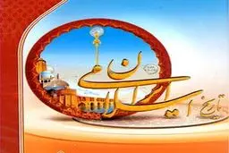 فرهنگ، هنر و اجتماع در 