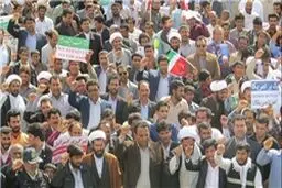 راهپیمایی 