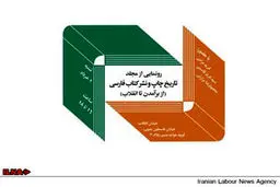 مجموعه پنج‌جلدی 