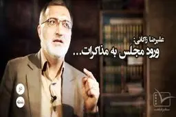 فیلم:: مقاله تصویری 