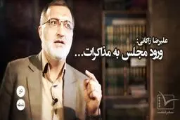 فیلم:: مقاله تصویری 
