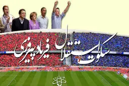 فیلم:: مستند 