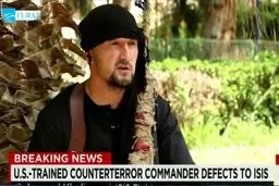 عضو ارشد داعش در آمریکا آموزش دیده است