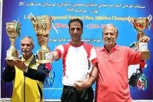 قهرمان مسابقات دوومیدانی جانبازان و معلولین کشور مشخص شد