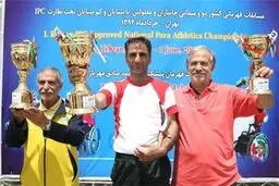 قهرمان مسابقات دوومیدانی جانبازان و معلولین کشور مشخص شد