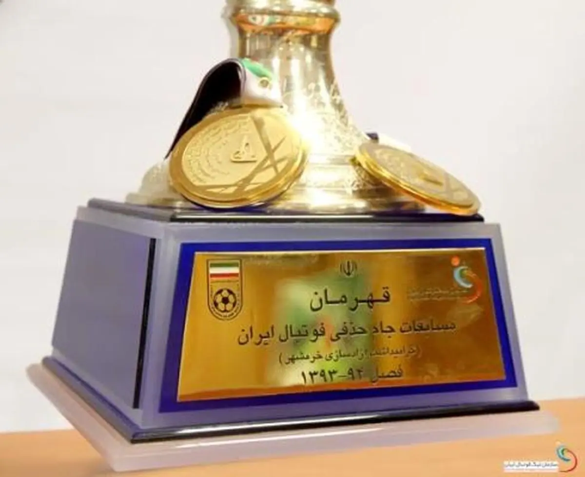 عکس خبری:: رونمایی از مدال و جام حذفی فوتبال ایران