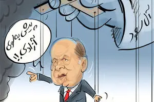 کاریکاتور:: خیمه‌شب بازی آل سعود