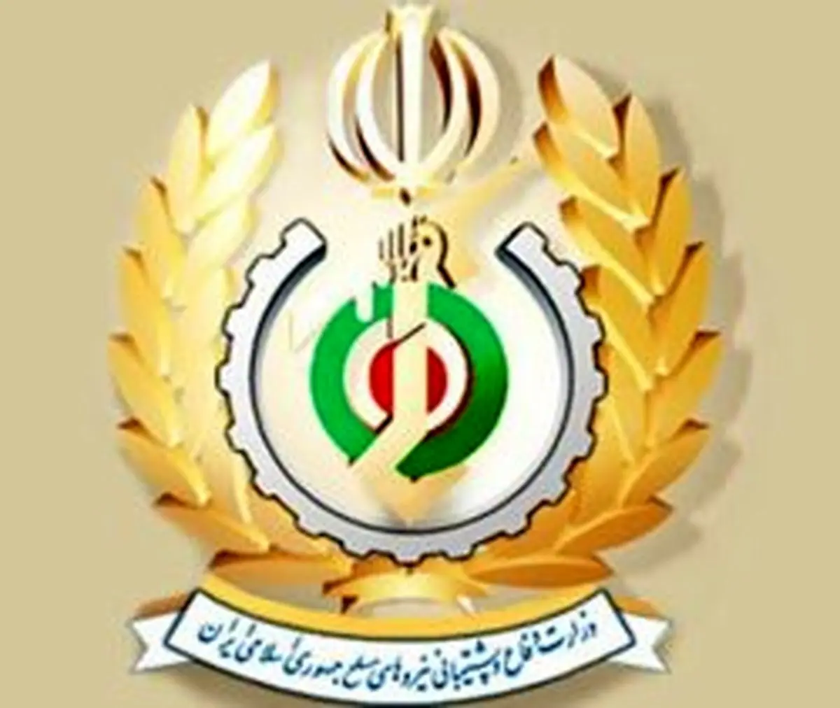 وزارت دفاع دستگاه اجرایی برتر در استقرار نظام مدیریت بهره‌وری شد