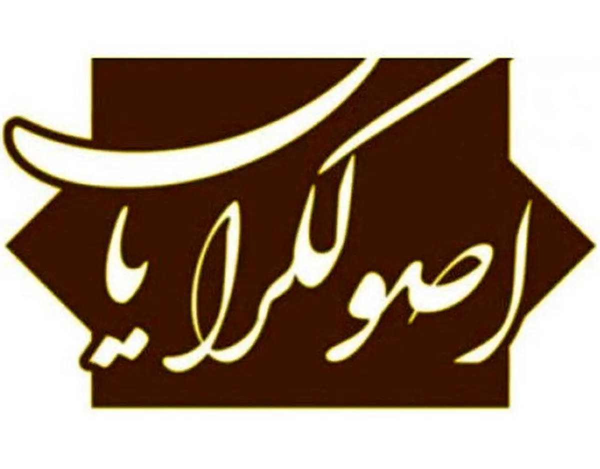 "اصولگرایان به شکل متحد با حضور در انتخابات به وظایف انقلابی خود عمل می‌کنند"