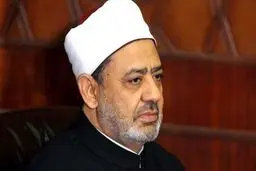 شیخ الازهر: آمریکا در پیدایش داعش