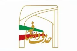 پیغامی: دانشجویان ما حتی دو واحد تئوری‌ مقاوم‌سازی‌ اقتصاد نمی‌خوانند