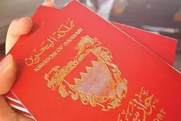 لغو تابعیت ۵۶ شهروند دیگر بحرینی؛ بزرگترین حکم قضایی در تاریخ بحرین