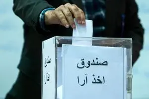 مهلت ثبت‌نام برای انتخابات فدراسیون دو و میدانی به پایان رسید