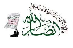 انصارالله: عربستان سعی در شکست کنفرانس ژنو دارد