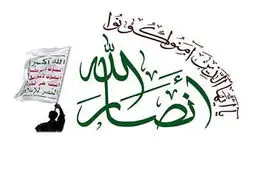انصارالله: هیچ نامه‌ای درخصوص تغییر مکانیزم کنفرانس ژنو دریافت نکردیم
