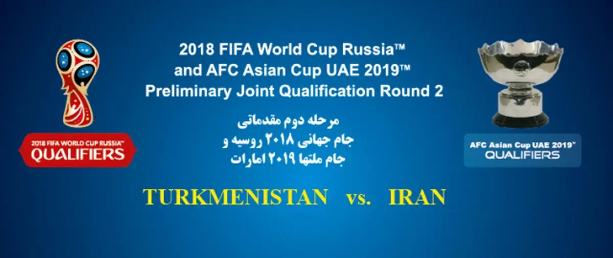 اسامی داوران دیدار ترکمنستان و ایران اعلام شد