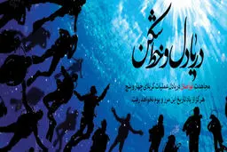 فیلم:: کلیپ تصویری 