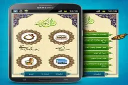 نرم‌افراز 