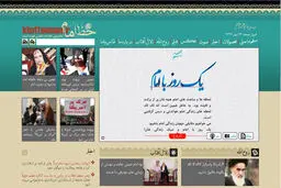 سایت جدید 