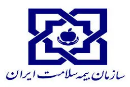 انتقاد رئیس سازمان بیمه سلامت از سازمان هدفمندی یارانه‌ها
