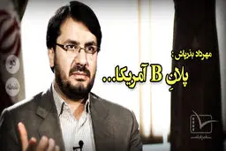 فیلم:: مقاله تصویری 