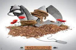 گرافیک:: مجموعه پوستر 