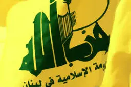 حزب‌الله حکم دادگاه بحرین علیه دبیرکل جمعیت الوفاق را 