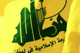 حزب‌الله حکم دادگاه بحرین علیه دبیرکل جمعیت الوفاق را 