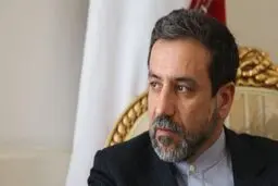 عراقچی: تعهداتمان را تا زمان لغو تحریم‌ها اجرا نخواهیم کرد