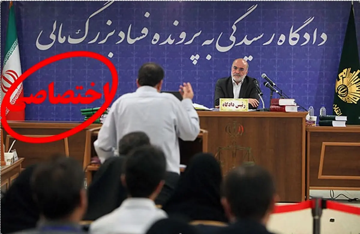 اختصاصی:: متن کامل طرح نهایی "مبارزه با جرائم اقتصادی" در «نسیم» منتشر شد