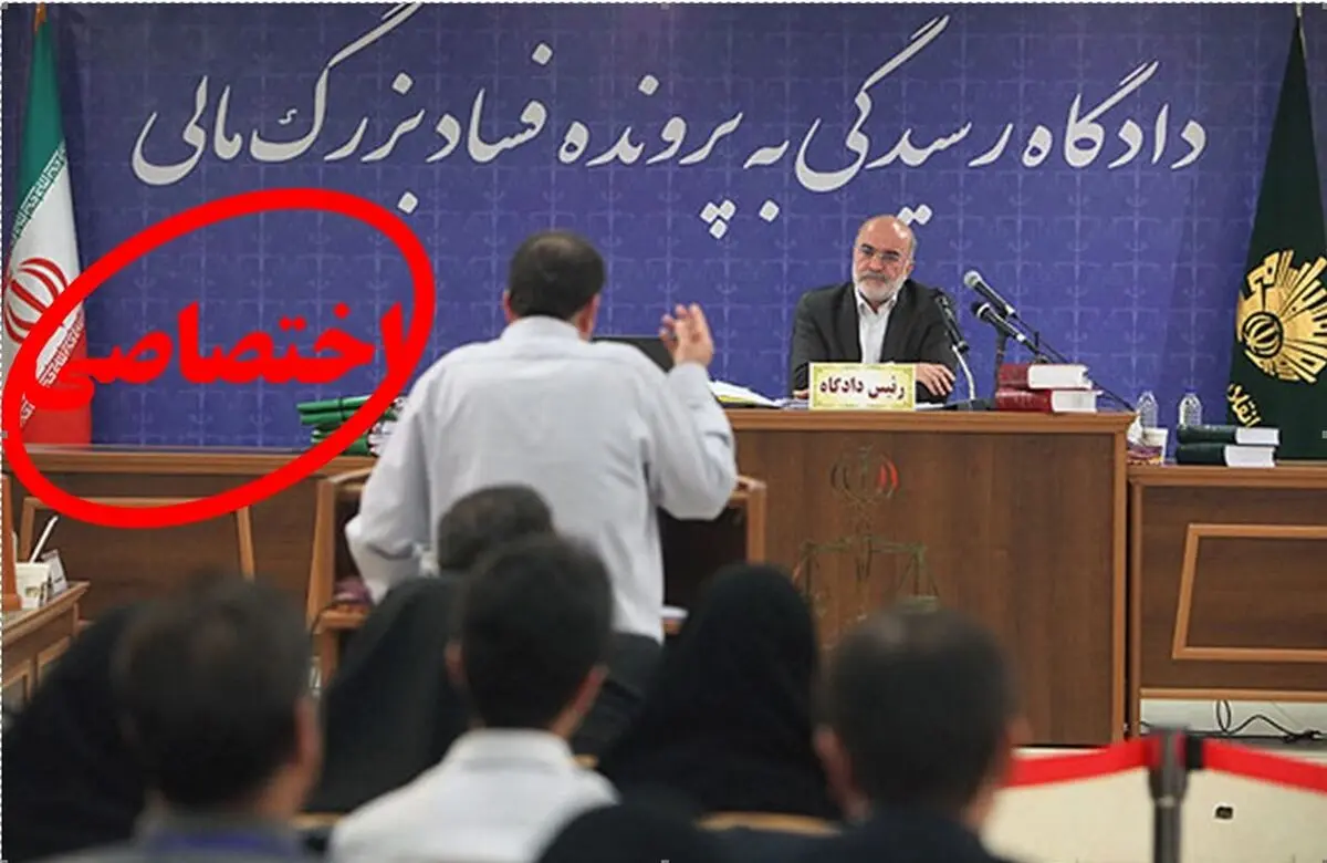 اختصاصی:: متن کامل طرح نهایی "مبارزه با جرائم اقتصادی" در «نسیم» منتشر شد